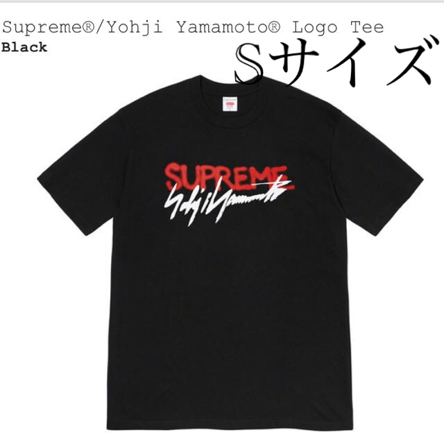 supreme yohji yamamoto logo tee Sサイズ