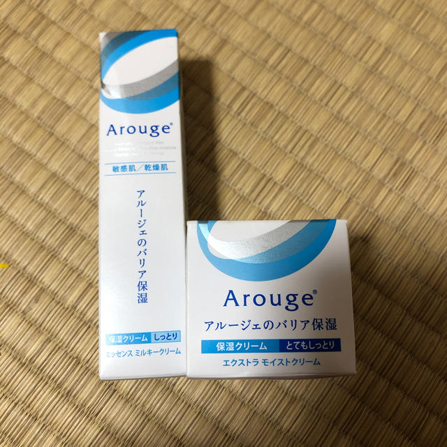 Arouge(アルージェ)のアルージェ エクストラモイストクリーム ミルキークリーム コスメ/美容のスキンケア/基礎化粧品(フェイスクリーム)の商品写真