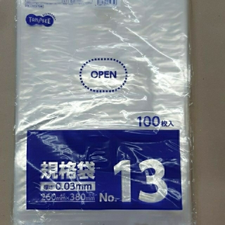ポリ袋　透明　100枚入　規格袋No.13　新品(日用品/生活雑貨)