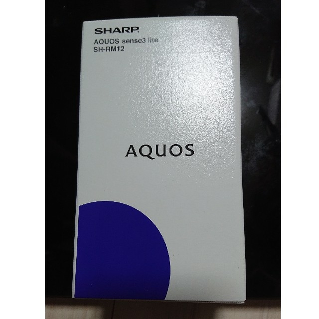 AQUOS - AQUOS sense3 lite SH-RM12 SIMフリー ブラック 楽天の通販 by bossatrio's shop