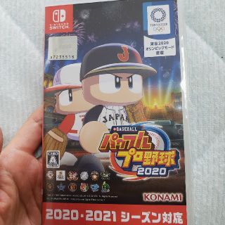 eBASEBALLパワフルプロ野球2020 Switch(家庭用ゲームソフト)