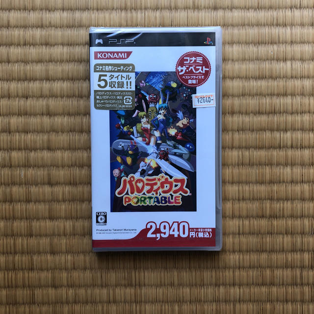 PSP コナミ　パロディウスPORTABLE コナミザベスト