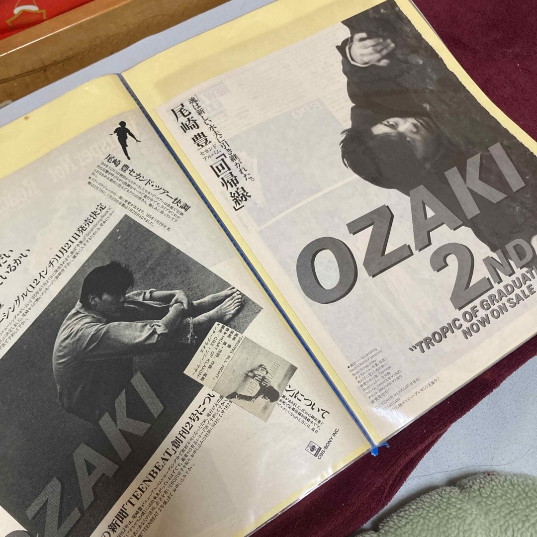 尾崎豊 切り抜き 20ページの通販 by K's shop|ラクマ 尾崎豊 切り抜き 20ページの通販 by K's shop|ラクマ