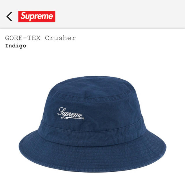 Supreme gore-Tex crusher Indigo M/L帽子