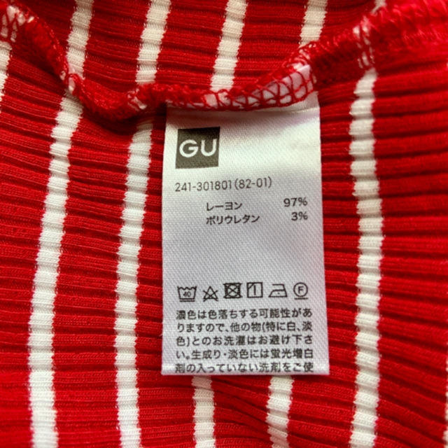 GU(ジーユー)の期間限定再値下げ　GU ボーダー Tシャツ　カットソー　ミニトップス　半袖 レディースのトップス(Tシャツ(半袖/袖なし))の商品写真