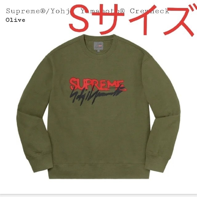 Supreme Yohji Yamamoto Crewneck シュプリームメンズ