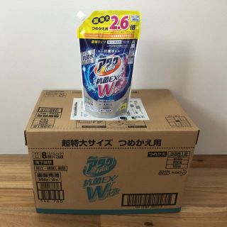 カオウ(花王)のアタックNeo抗菌EX Wパワー 超特大 詰替 950g 15コセット(洗剤/柔軟剤)