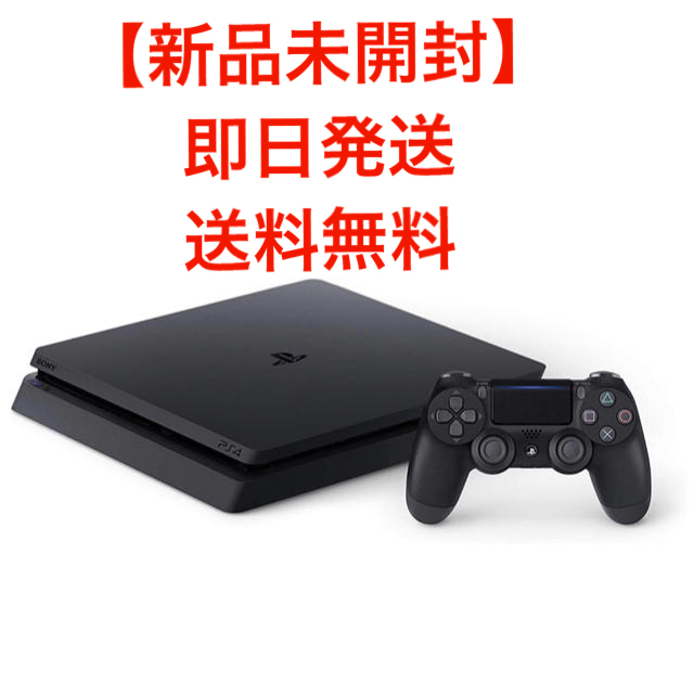 開店記念セール！ - PlayStation4  新品 500GB ジェット・ブラック 4 PlayStation 家庭用ゲーム機本体