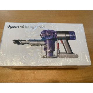 ダイソン(Dyson)の【新品　未開封】Dyson V6 Baby+Child(掃除機)