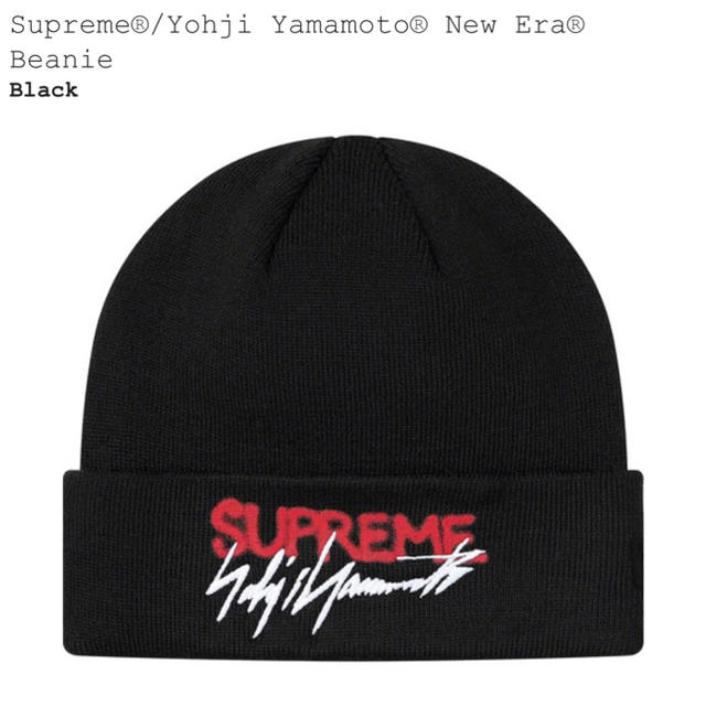 Supreme(シュプリーム)のsupreme Yohji Yamamoto New Era Beanie 黒 メンズの帽子(ニット帽/ビーニー)の商品写真