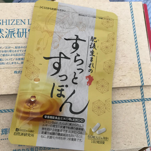 すらっとすっぽん 食品/飲料/酒の健康食品(その他)の商品写真