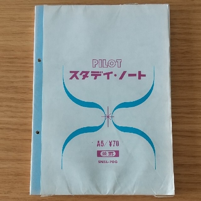 レトロ品「童謡おはなし絵本」CD付き４冊セット