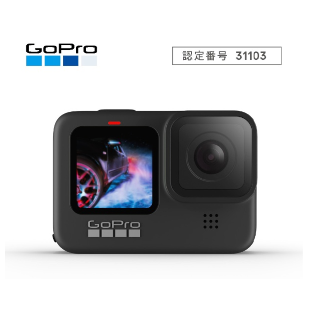 GoPro - 【新品未使用未開封】GoPro HERO9 Black CHDHX-901-FW
