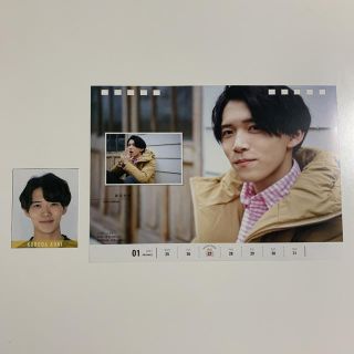 ジャニーズジュニア(ジャニーズJr.)の黒田光輝カレンダー、デタカセット(アイドルグッズ)