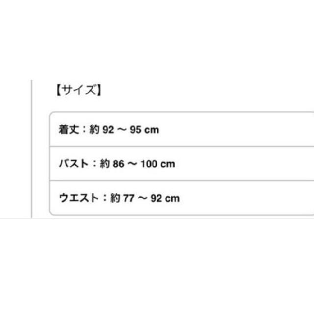 BABY,THE STARS SHINE BRIGHT(ベイビーザスターズシャインブライト)のbabythestarsshinebrightショコラストライプ レディースのスカート(ひざ丈スカート)の商品写真