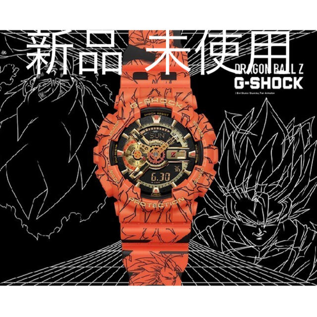 G-SHOCK(ジーショック)のドラゴンボールZ コラボ カシオ G-ショック メンズの時計(腕時計(アナログ))の商品写真