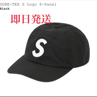シュプリーム(Supreme)のSupreme GORE-TEX S Logo 6-Panel black(キャップ)
