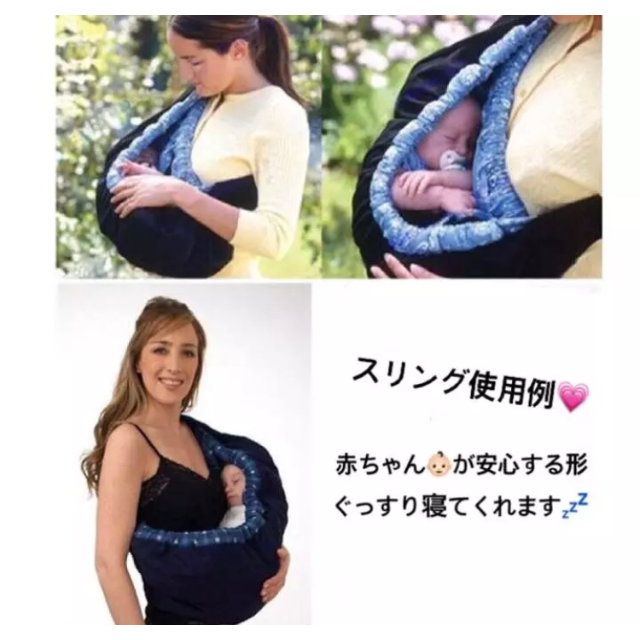 スリング 抱っこひも 新生児から使用可能 人気　スリング ピンク キッズ/ベビー/マタニティの外出/移動用品(スリング)の商品写真