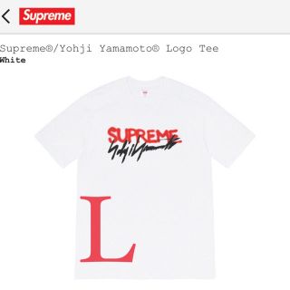 シュプリーム(Supreme)のSupreme Yohji Yamamoto Logo Tee 白L(Tシャツ/カットソー(半袖/袖なし))