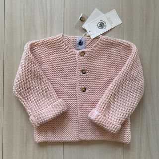 プチバトー(PETIT BATEAU)のプチバトー　ベビー　ベビー服　PETITBATEAU (カーディガン/ボレロ)