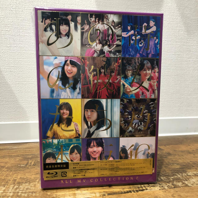 ALL MV COLLECTION 2～あの時の彼女たち～完全生産限定盤 B