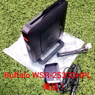 バッファロー(Buffalo)のBuffalo WSR-2533DHPL 美品(その他)