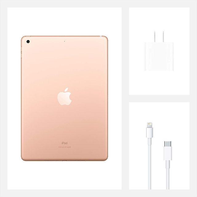 iPad 10.2インチ 第8世代 Wi-Fi 32GB ゴールド[新品] 2