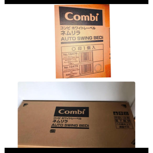 combi(コンビ)のハイロウ　チェア キッズ/ベビー/マタニティのキッズ/ベビー/マタニティ その他(その他)の商品写真