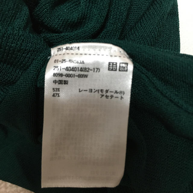 UNIQLO(ユニクロ)のライトVネックカーディガン2色セット　ユニクロ レディースのトップス(カーディガン)の商品写真