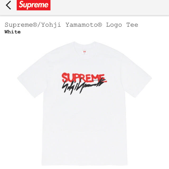 Supreme Yohji Yamamoto Logo Tee シュプリーム