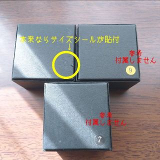 【初期版】HYDE 指輪 LILITH 13号の通販 by 花菱's shop|ラクマ