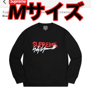 シュプリーム(Supreme)のシュプリーム　Supreme®/Yohji Yamamoto® Crewneck(スウェット)