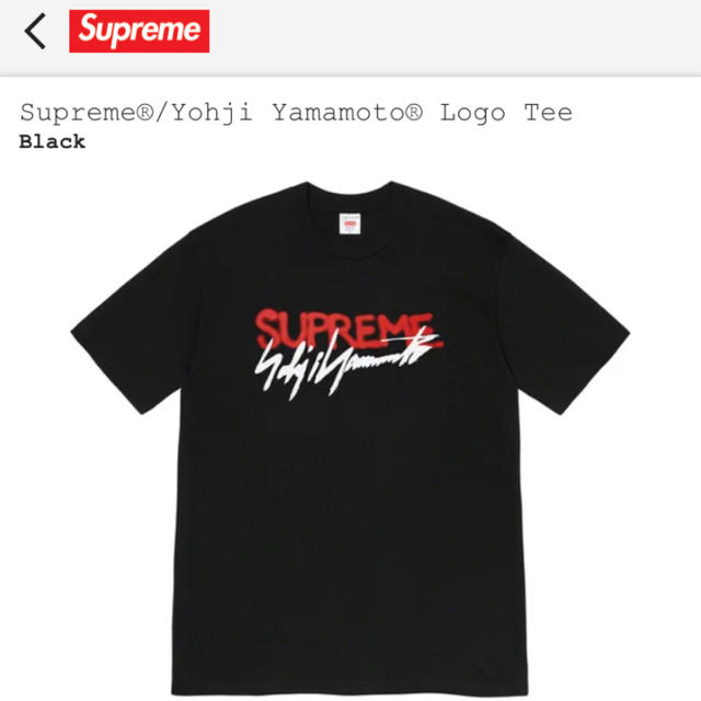 Tシャツ/カットソー(半袖/袖なし) Supreme - Supreme Yohji Yamamoto logo Tee Black M