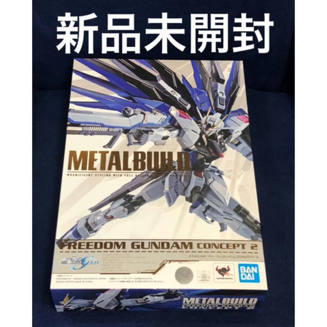 METAL BUILD フリーダムガンダム CONCEPT 2 - アニメ/ゲーム