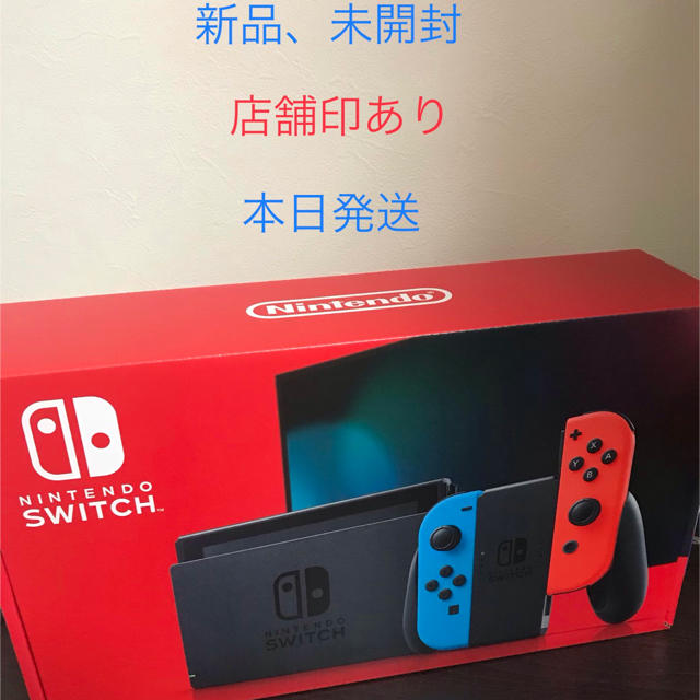 新品 Nintendo Switch ネオンブルー/ネオンレッド 本体 新型エンタメ/ホビー