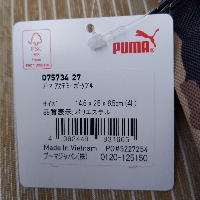 PUMA(プーマ)のプーマ　ショルダーバッグ メンズのバッグ(ショルダーバッグ)の商品写真