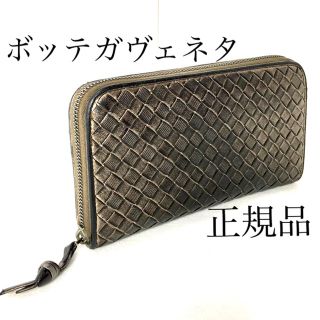 ボッテガヴェネタ(Bottega Veneta)のわうわあ様専用ですボッテガヴェネタ/ラウンドファスナー長財布　イントレチャート(長財布)