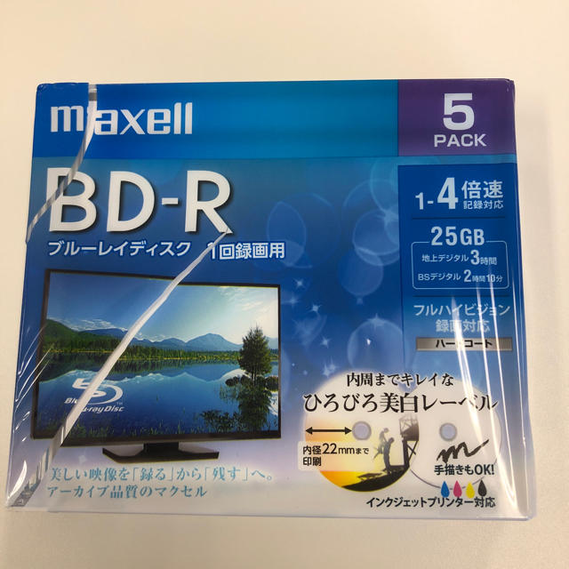 maxell(マクセル)のmaxell BD-R 5PACK 未使用（ブルーレイディスク） エンタメ/ホビーのDVD/ブルーレイ(その他)の商品写真