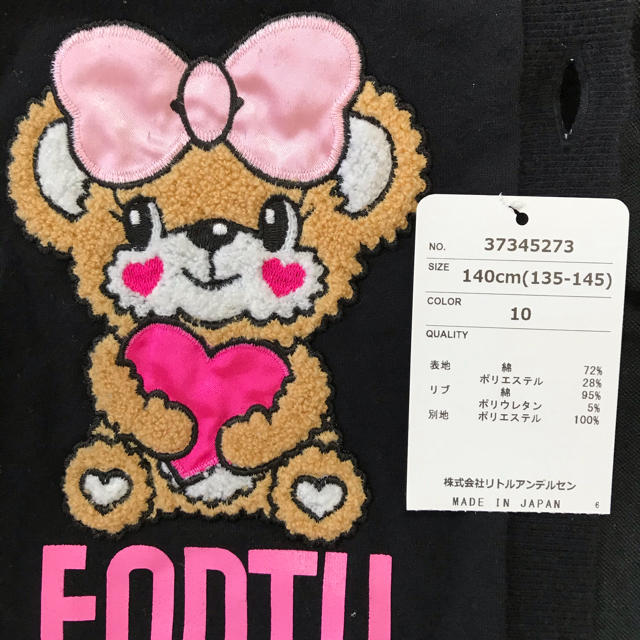 EARTHMAGIC(アースマジック)のアースマジック 上着140 キッズ/ベビー/マタニティのキッズ服女の子用(90cm~)(ジャケット/上着)の商品写真