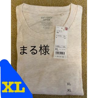 ユニクロ(UNIQLO)の【🌿新品】UNIQLO クルーネックT 長袖XL(Tシャツ/カットソー(七分/長袖))