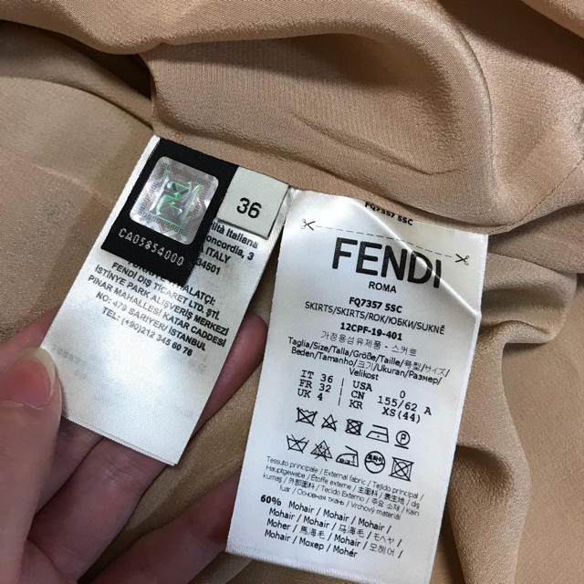 FENDI(フェンディ)のフェンディ　スカート レディースのスカート(ひざ丈スカート)の商品写真