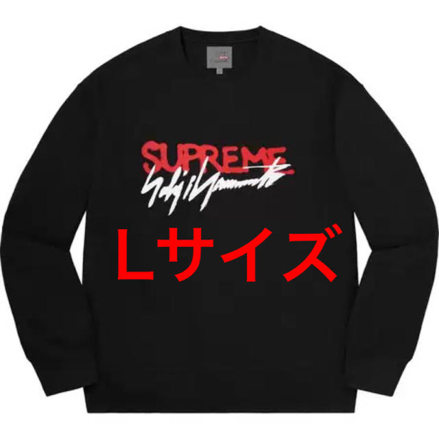 L状態L 新品 Supreme Yohji Yamamoto Crewneck 黒