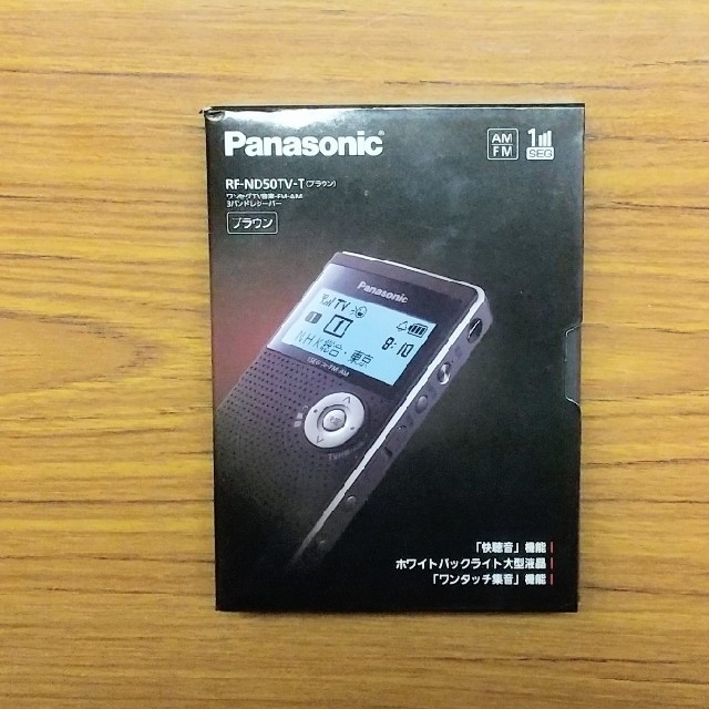 Panasonic(パナソニック)のラジオ　ワンセグTV音声対応　パナソニック RF-ND50TV  スマホ/家電/カメラのオーディオ機器(ラジオ)の商品写真