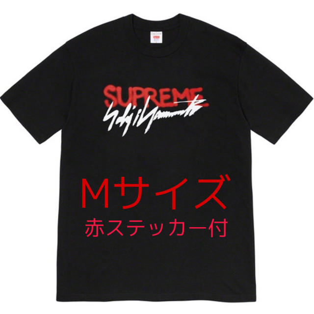 supreme  Yohji Yamamoto ロゴT M