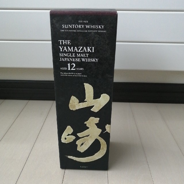 サントリー　山崎　12年　4本