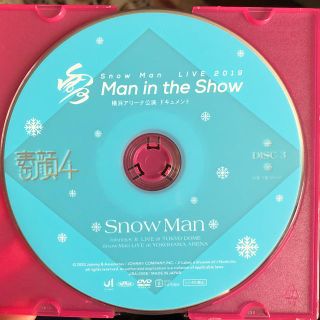 ジャニーズ(Johnny's)の素顔4 Snow Man盤 Disc3(男性アイドル)