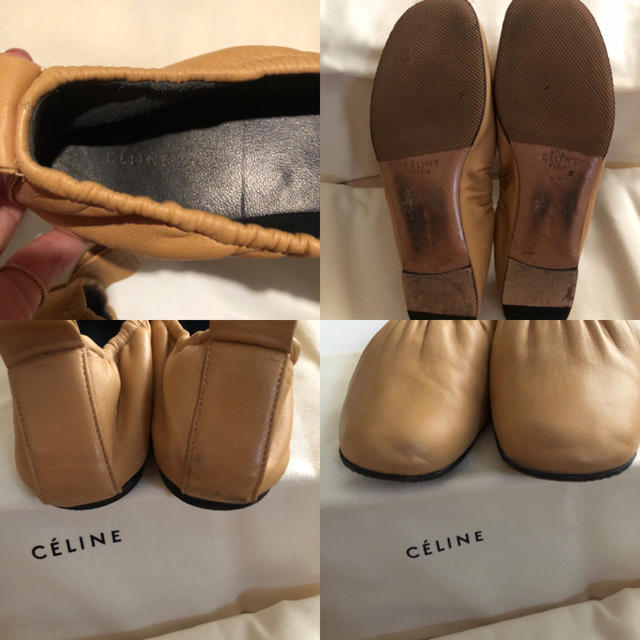 celine(セリーヌ)のスマイル2様専用　celine  セリーヌ ソフト　バレリーナ　ベージュ　35 レディースの靴/シューズ(バレエシューズ)の商品写真