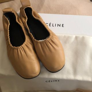 セリーヌ(celine)のスマイル2様専用　celine  セリーヌ ソフト　バレリーナ　ベージュ　35(バレエシューズ)