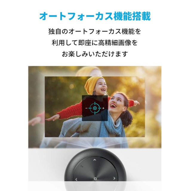 Anker Nebula Capsule II（Android TV搭載 ）