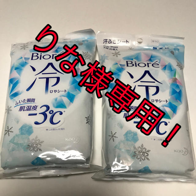 Biore(ビオレ)のビオレ　冷シート(20枚入)　無香性　×2セット コスメ/美容のボディケア(制汗/デオドラント剤)の商品写真